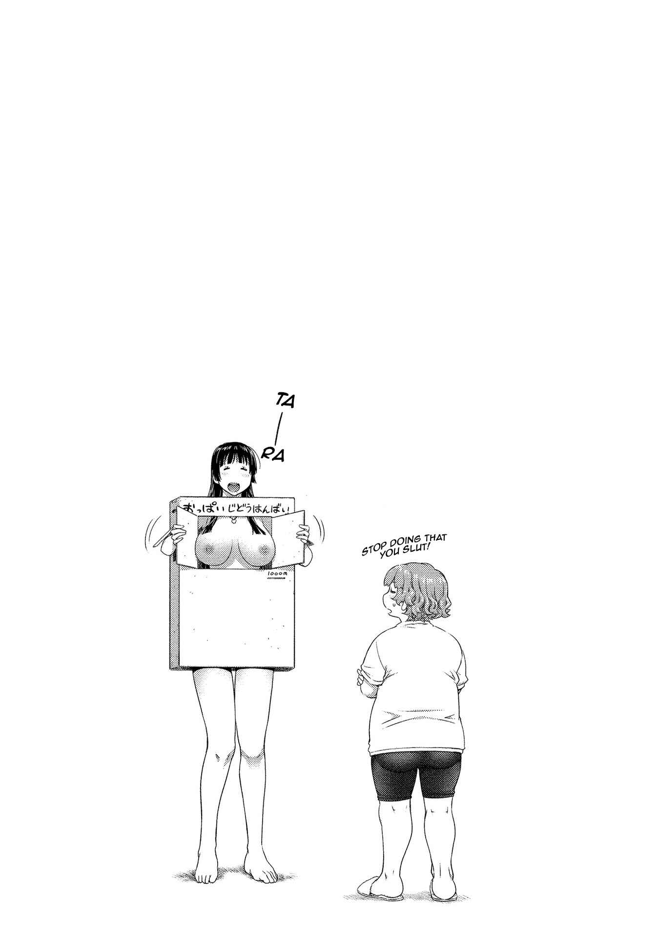 Page 18 Chapter 54 Ookii Onnanoko wa Suki Desu ka?