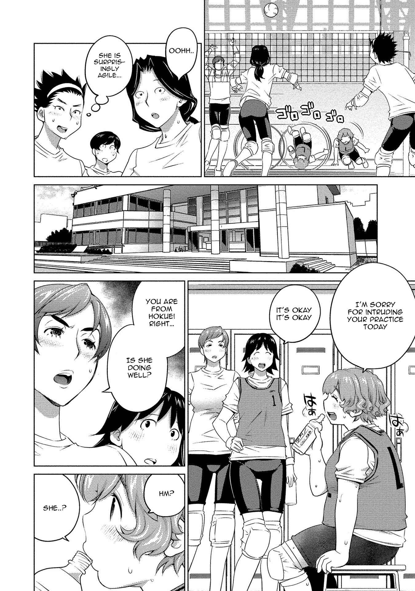 Page 7 Chapter 54 Ookii Onnanoko wa Suki Desu ka?