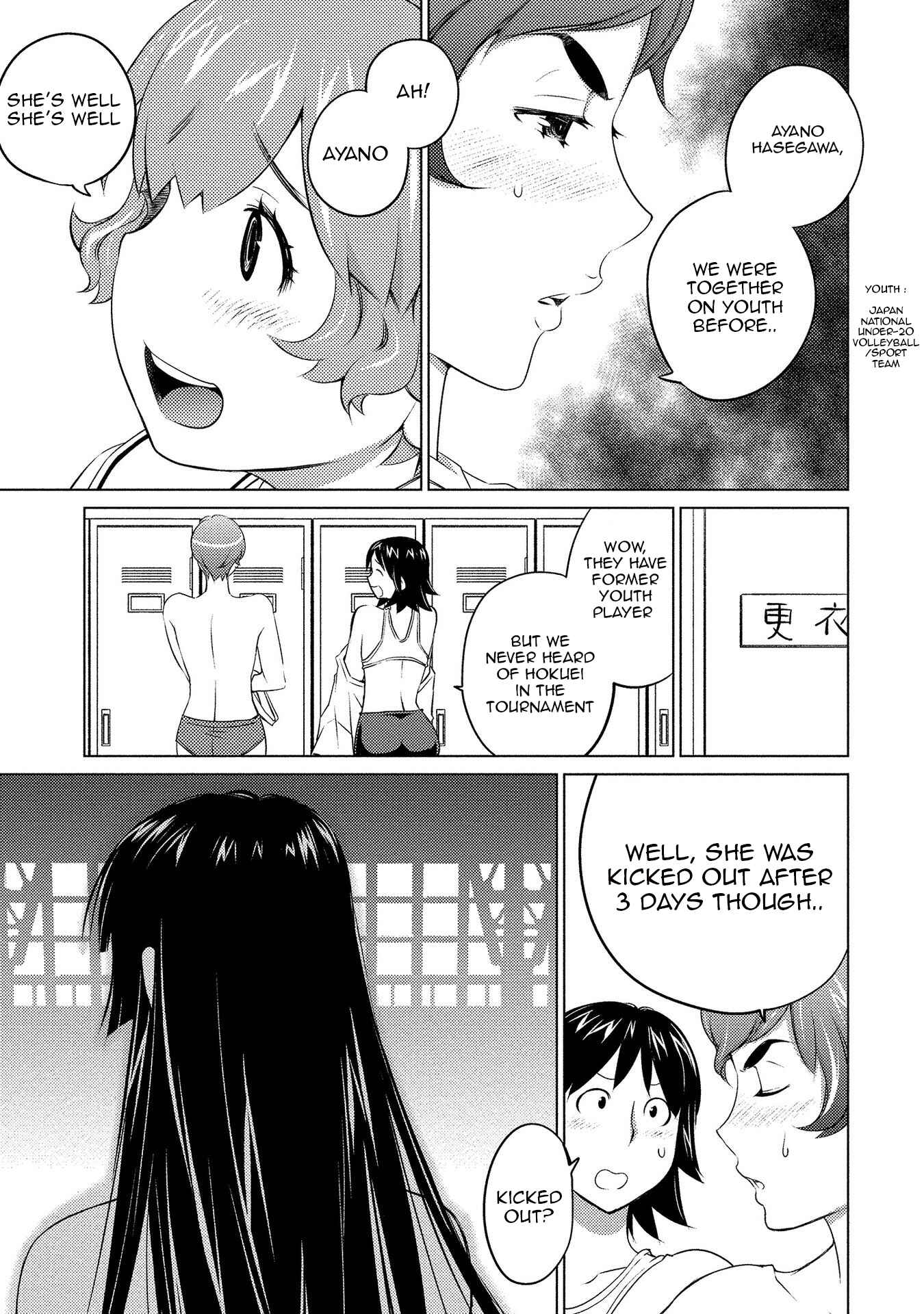Page 8 Chapter 54 Ookii Onnanoko wa Suki Desu ka?