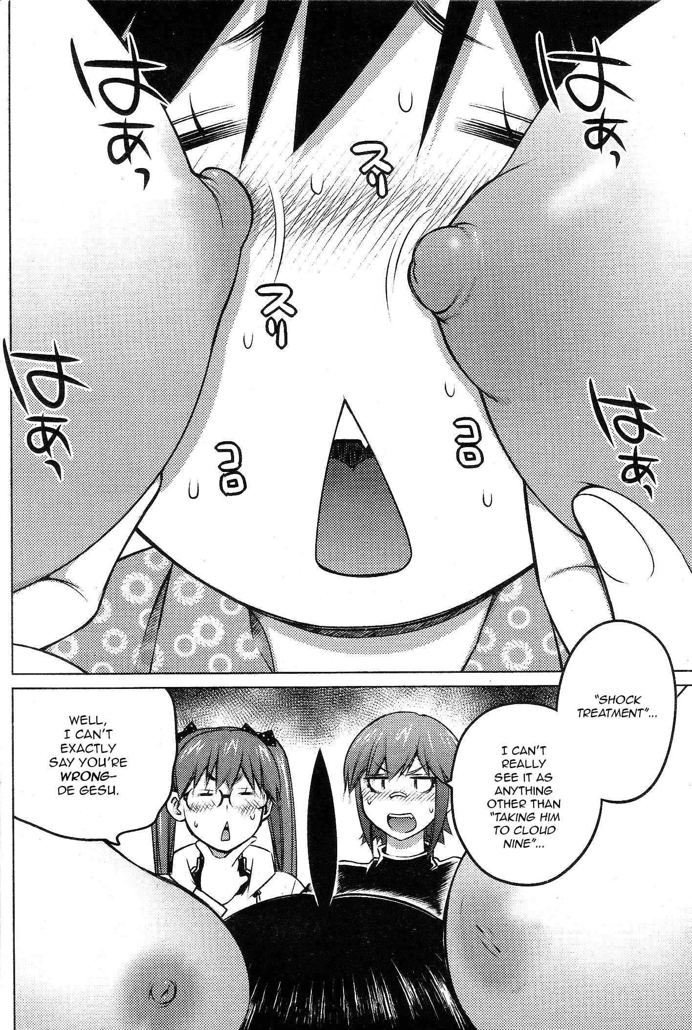 Page 2 Chapter 28 Ookii Onnanoko wa Suki Desu ka?