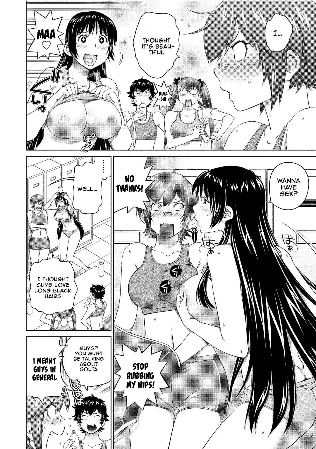 Page 4 Chapter 69 Ookii Onnanoko wa Suki Desu ka?