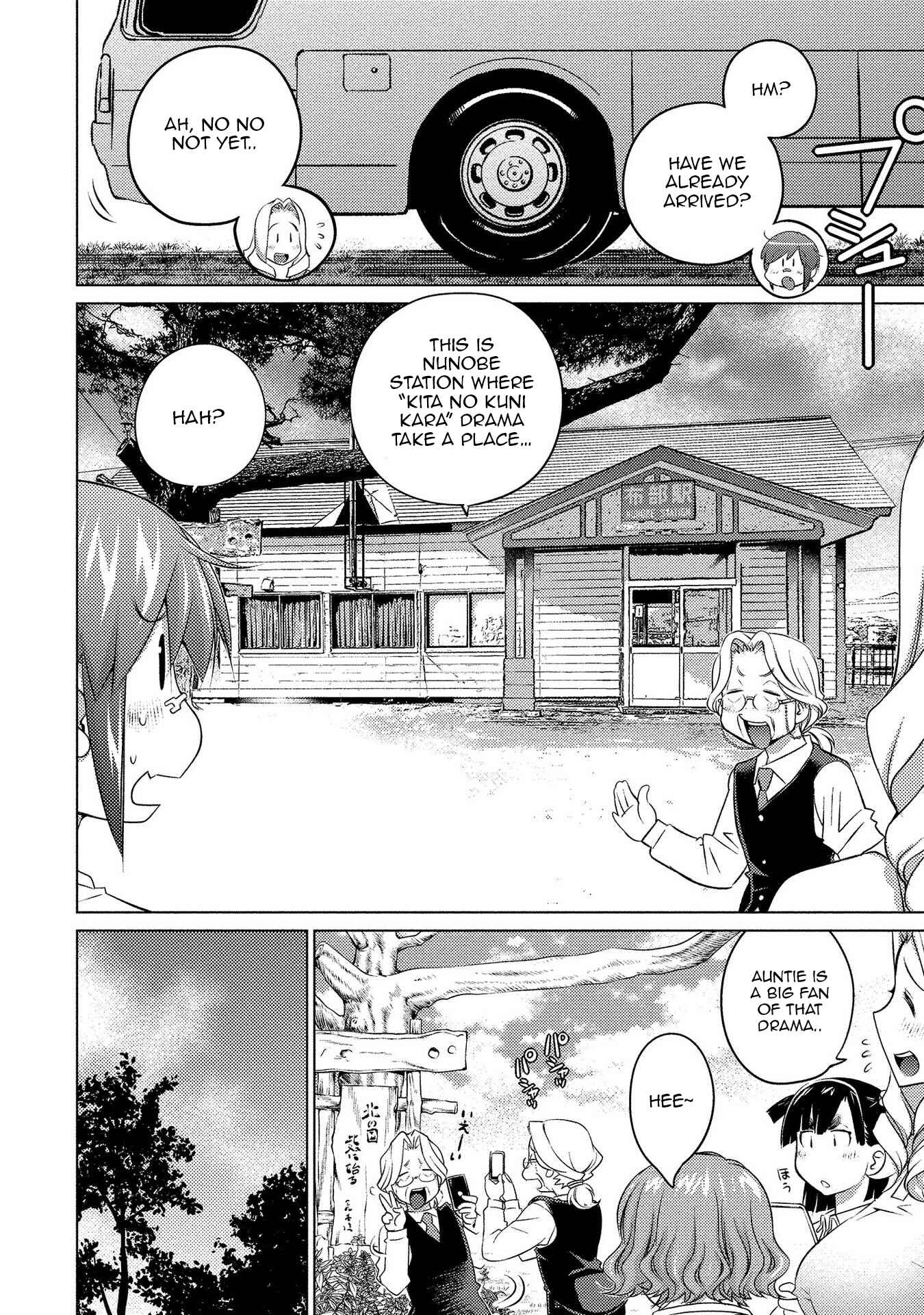 Page 7 Chapter 55 Ookii Onnanoko wa Suki Desu ka?