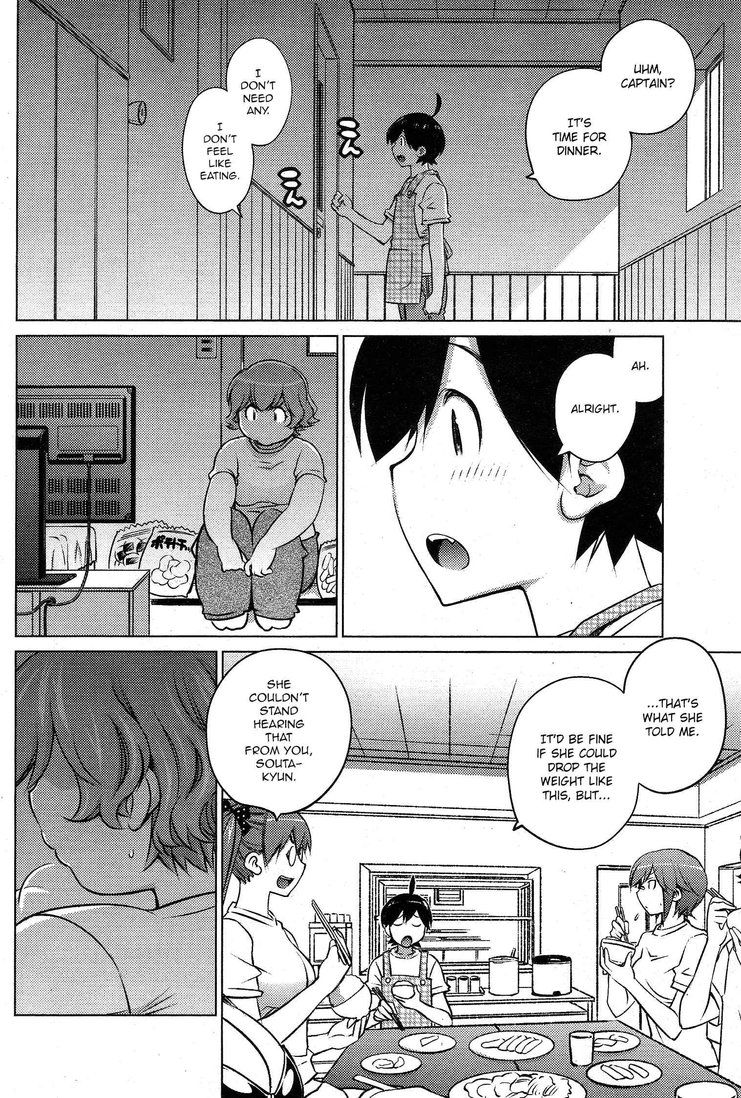Page 6 Chapter 30 Ookii Onnanoko wa Suki Desu ka?