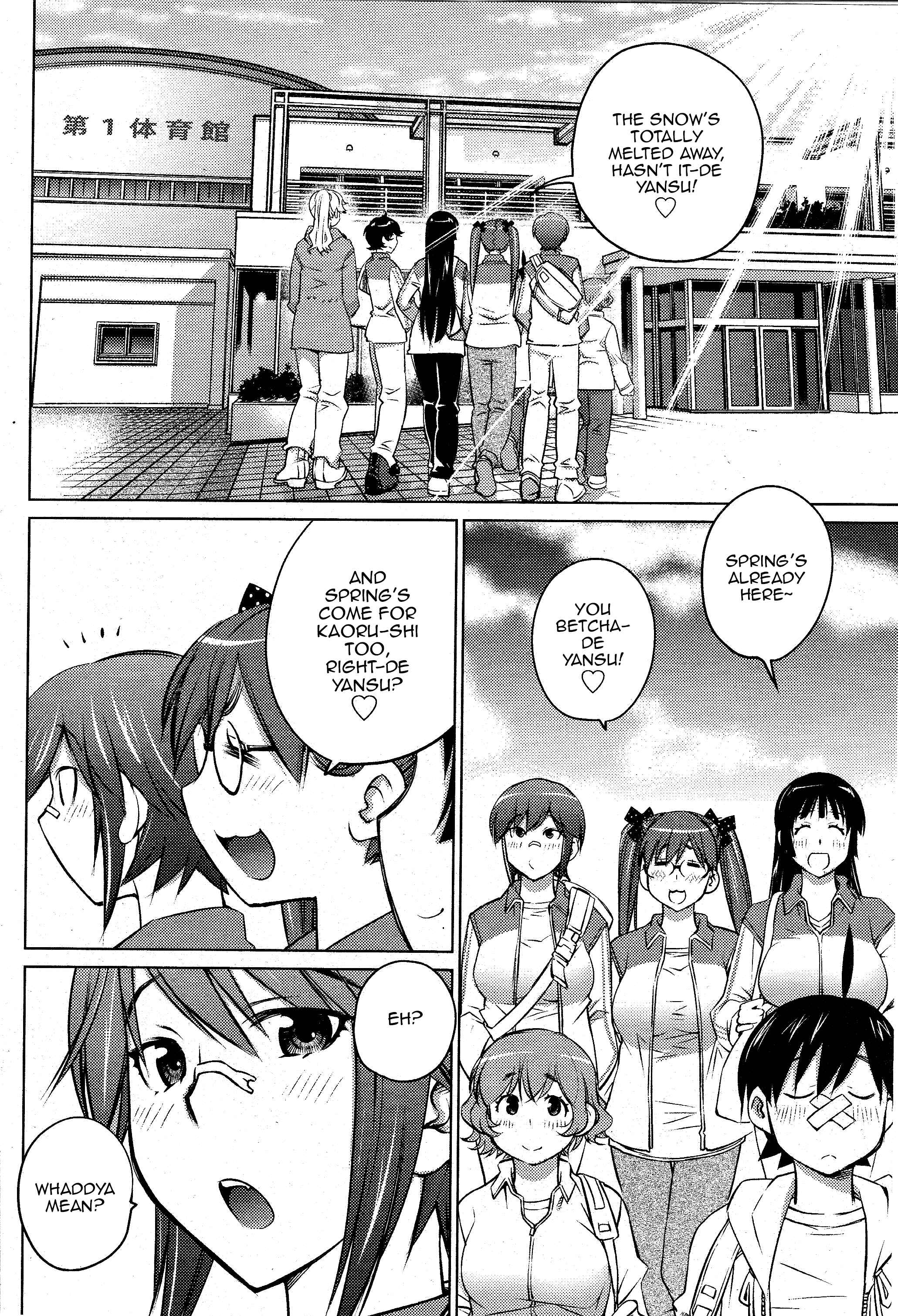 Page 4 Chapter 18 Ookii Onnanoko wa Suki Desu ka?