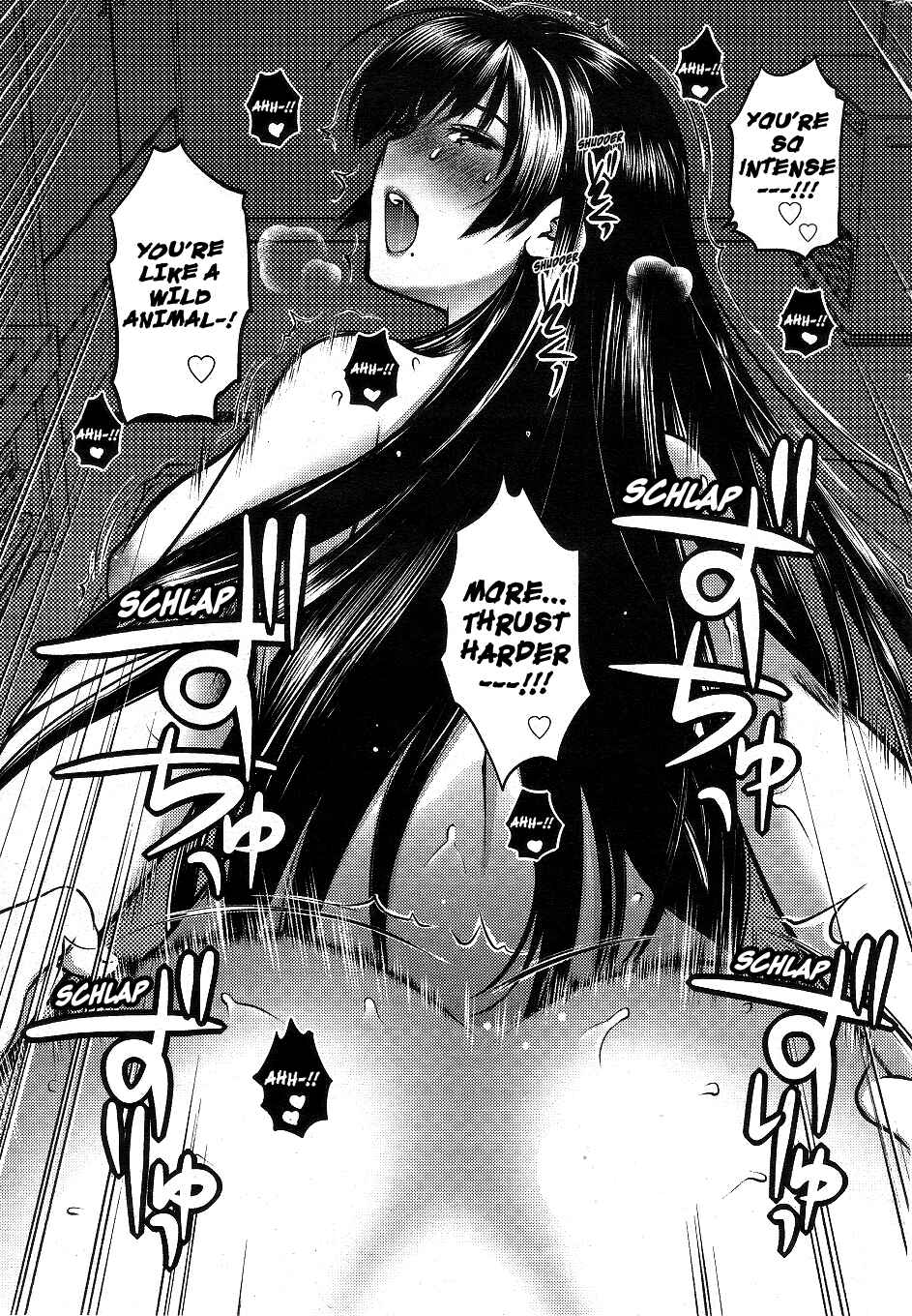 Page 17 Chapter 2 Ookii Onnanoko wa Suki Desu ka?
