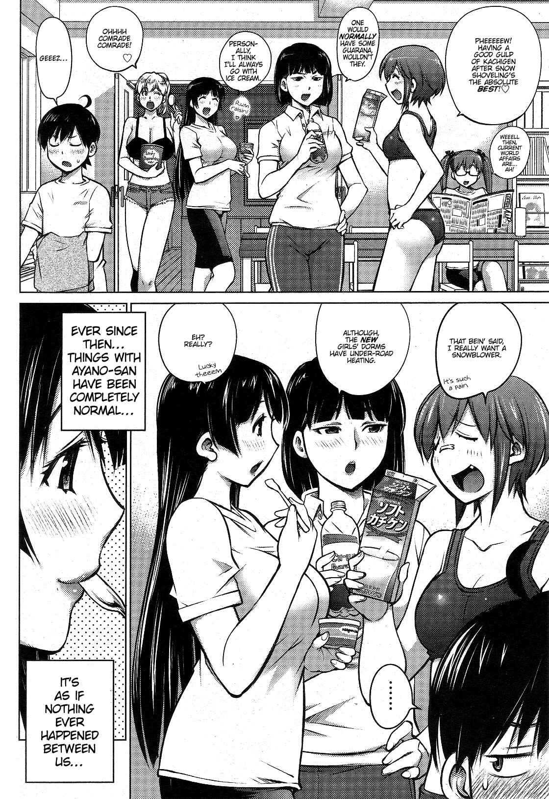Page 4 Chapter 2 Ookii Onnanoko wa Suki Desu ka?