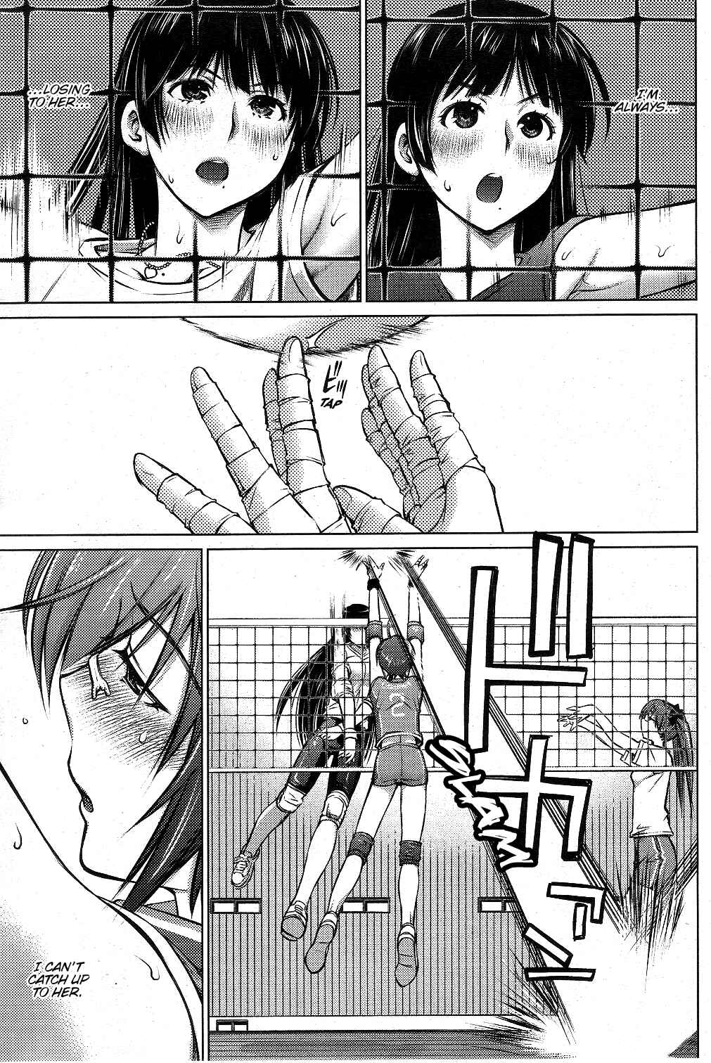 Page 9 Chapter 2 Ookii Onnanoko wa Suki Desu ka?