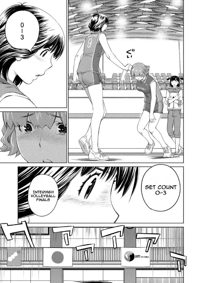 Page 13 Chapter 66 Ookii Onnanoko wa Suki Desu ka?