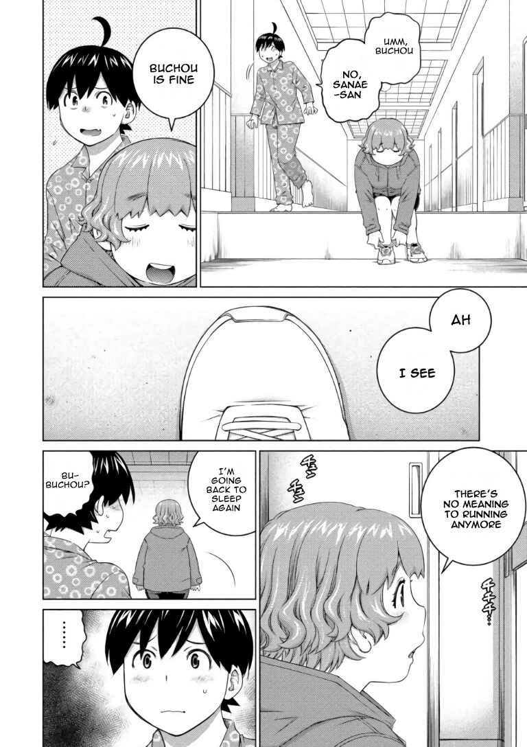 Page 2 Chapter 66 Ookii Onnanoko wa Suki Desu ka?