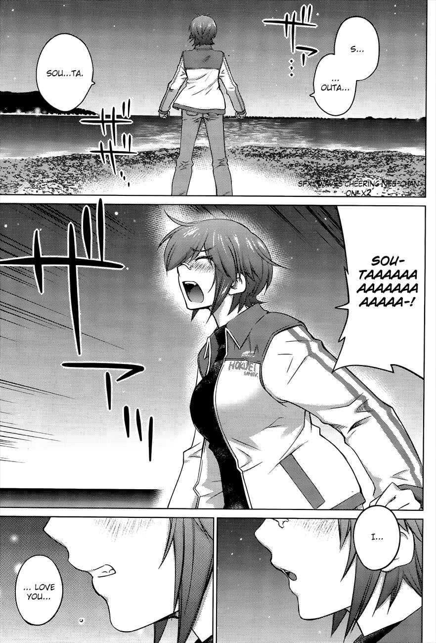 Page 14 Chapter 23 Ookii Onnanoko wa Suki Desu ka?