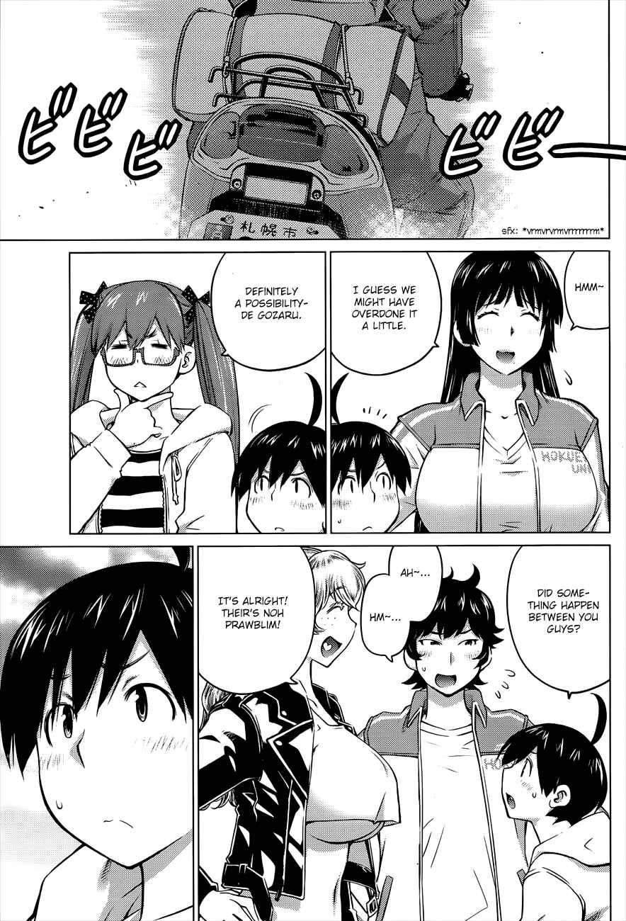 Page 3 Chapter 23 Ookii Onnanoko wa Suki Desu ka?