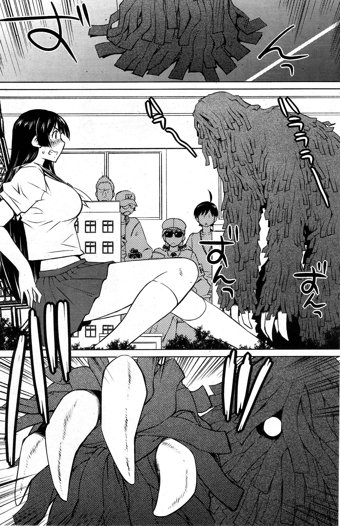 Page 11 Chapter 21 Ookii Onnanoko wa Suki Desu ka?