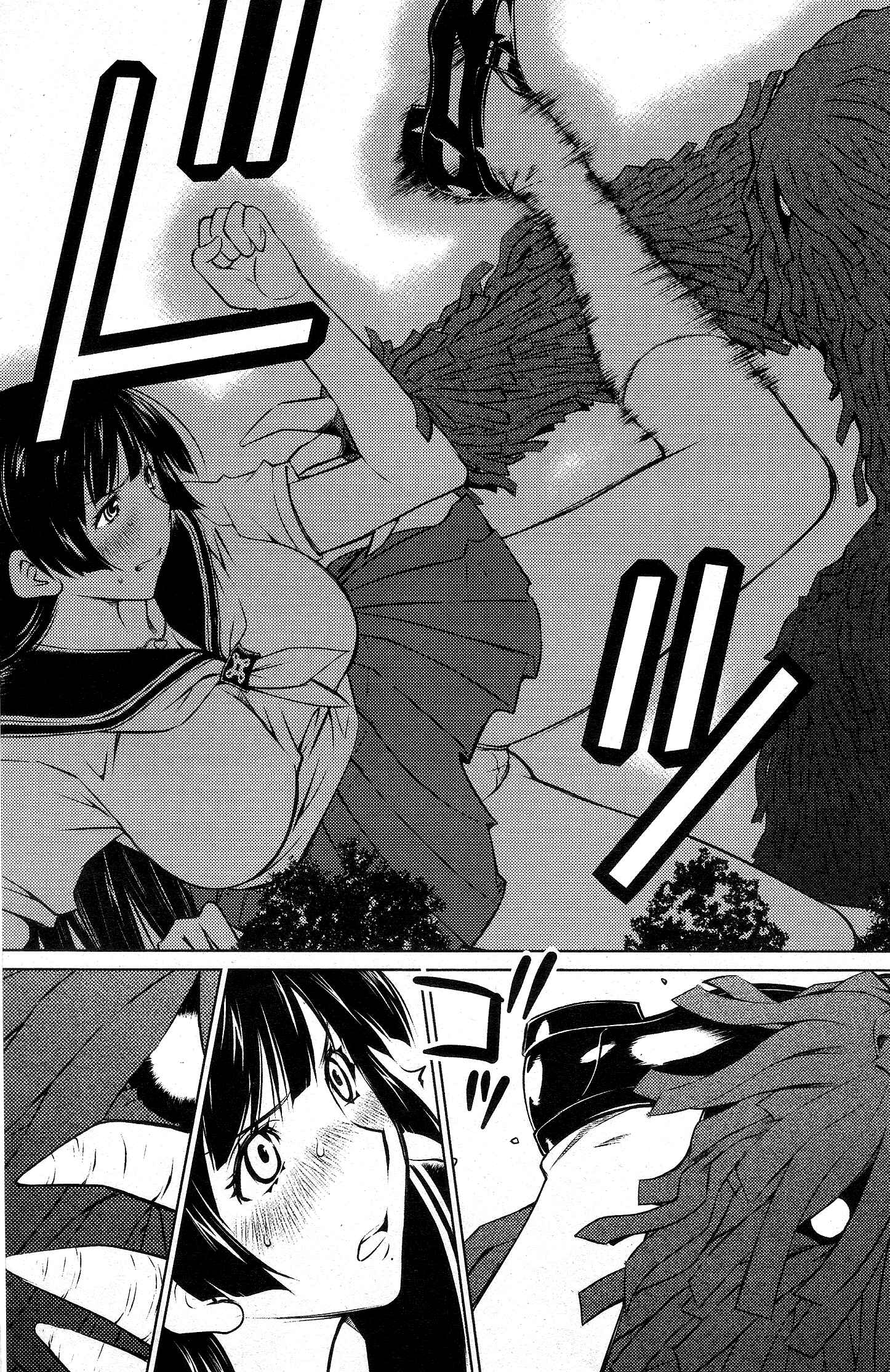 Page 12 Chapter 21 Ookii Onnanoko wa Suki Desu ka?