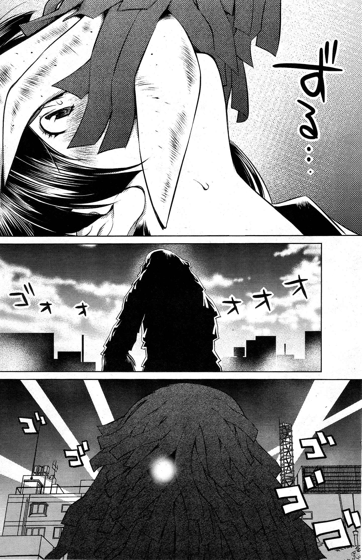 Page 14 Chapter 21 Ookii Onnanoko wa Suki Desu ka?