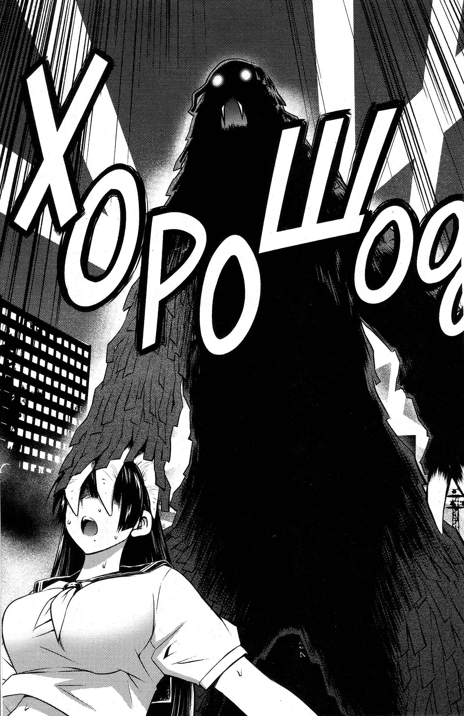 Page 15 Chapter 21 Ookii Onnanoko wa Suki Desu ka?
