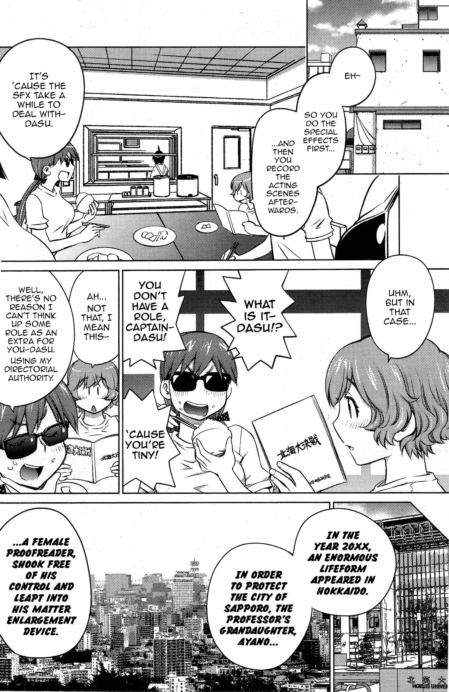 Page 7 Chapter 21 Ookii Onnanoko wa Suki Desu ka?