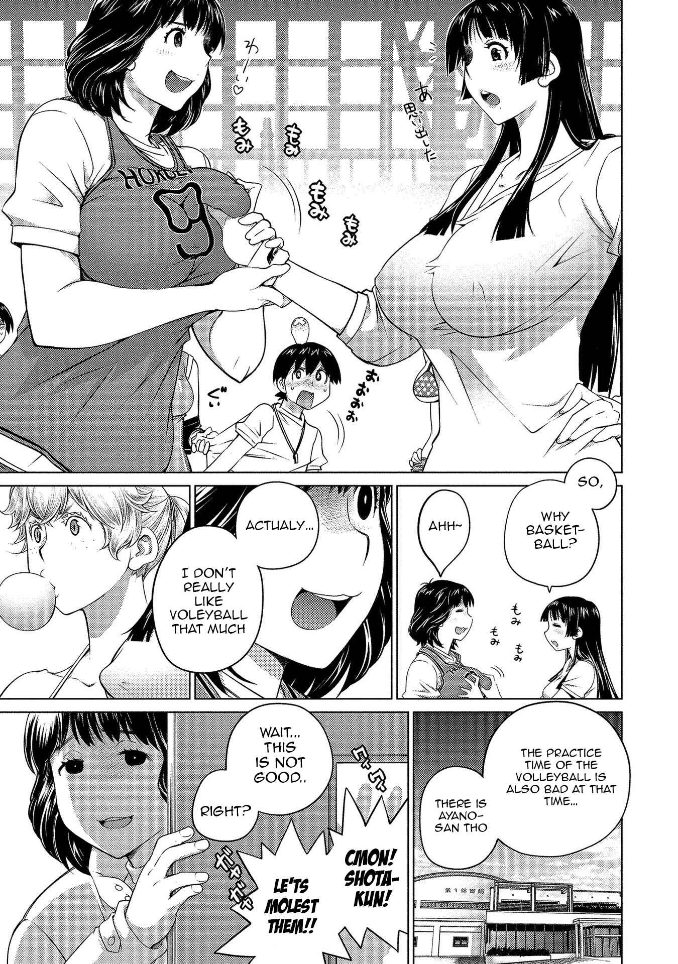 Page 1 Chapter 58 Ookii Onnanoko wa Suki Desu ka?