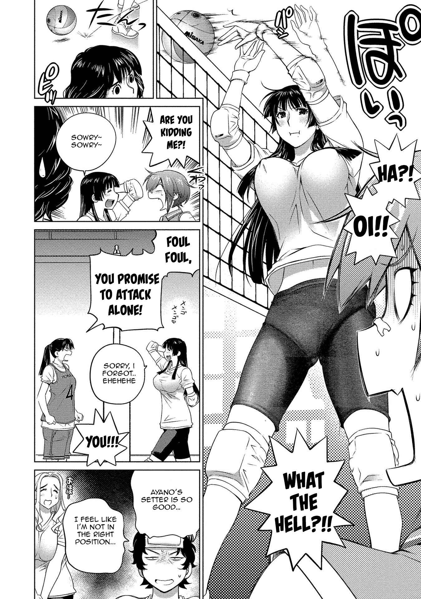 Page 10 Chapter 58 Ookii Onnanoko wa Suki Desu ka?