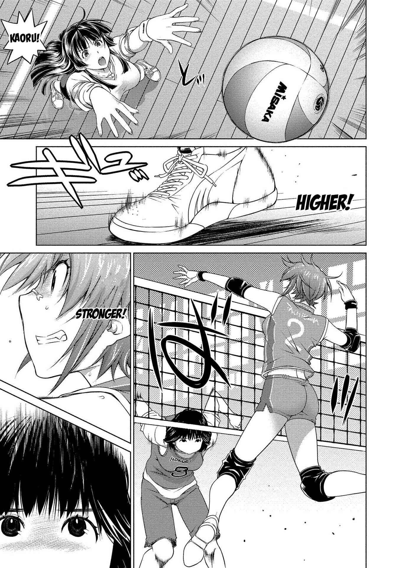 Page 11 Chapter 58 Ookii Onnanoko wa Suki Desu ka?