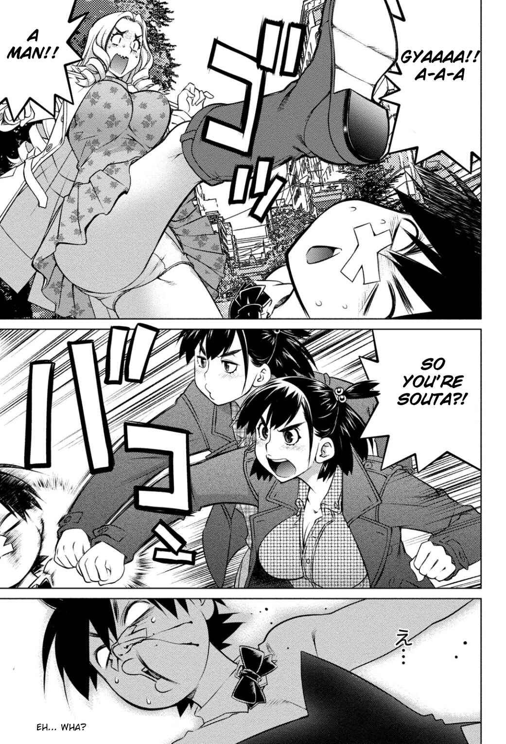 Page 1 Chapter 38 Ookii Onnanoko wa Suki Desu ka?