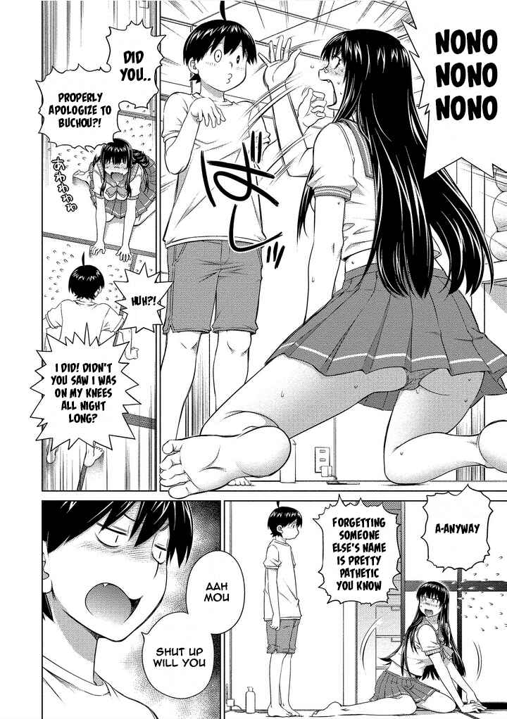 Page 6 Chapter 70 Ookii Onnanoko wa Suki Desu ka?