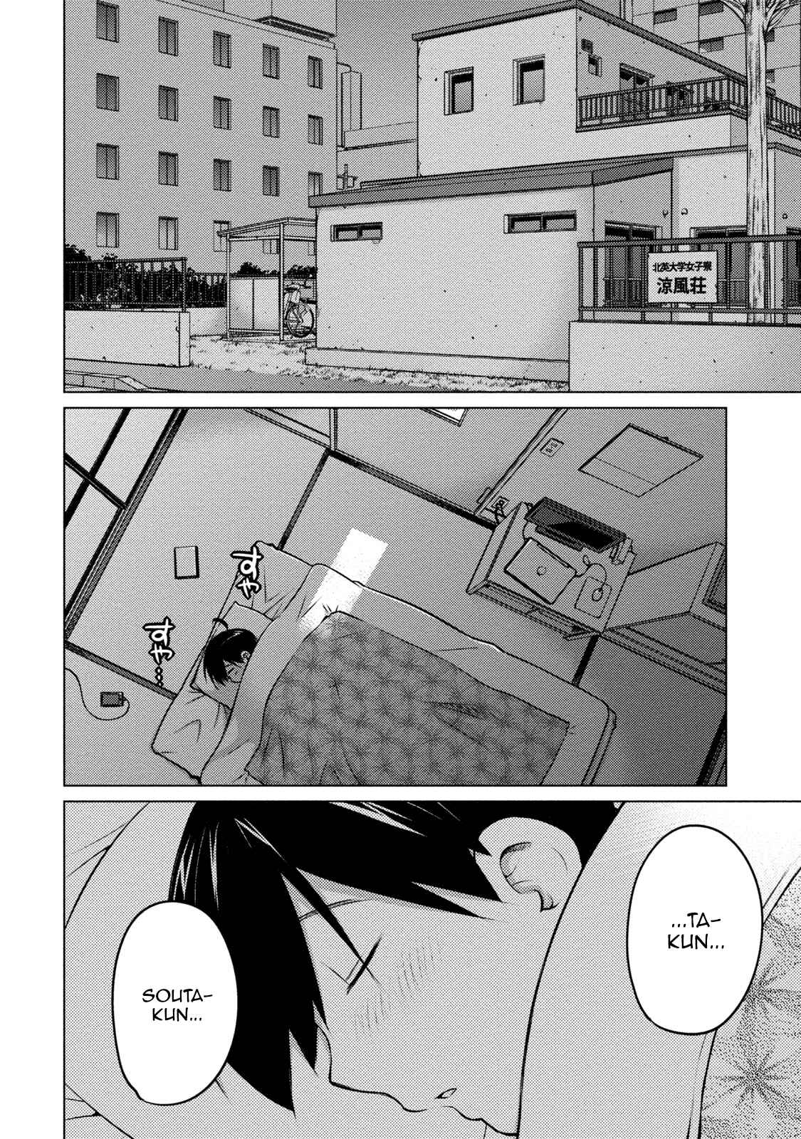 Page 12 Chapter 25 Ookii Onnanoko wa Suki Desu ka?
