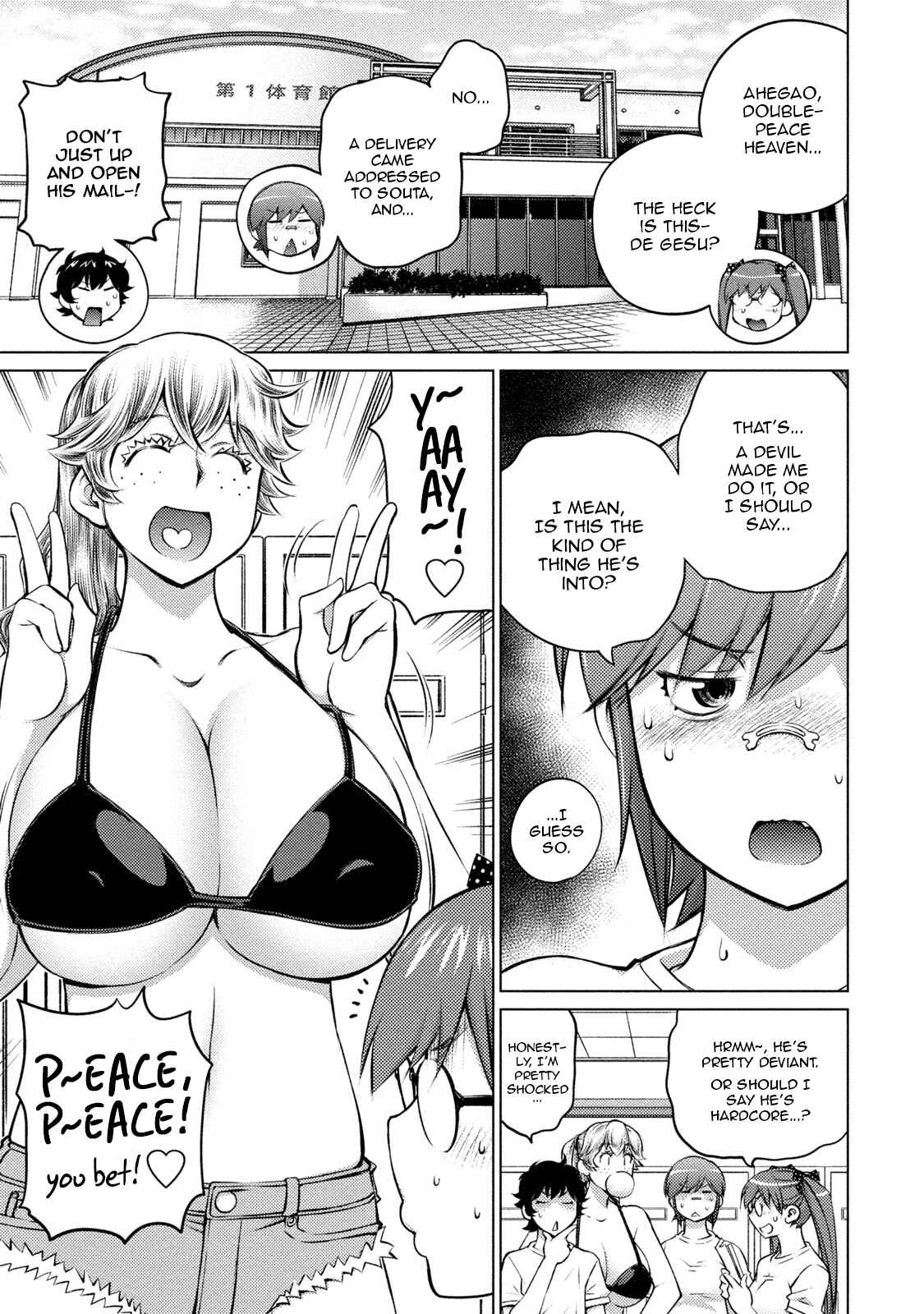 Page 3 Chapter 25 Ookii Onnanoko wa Suki Desu ka?