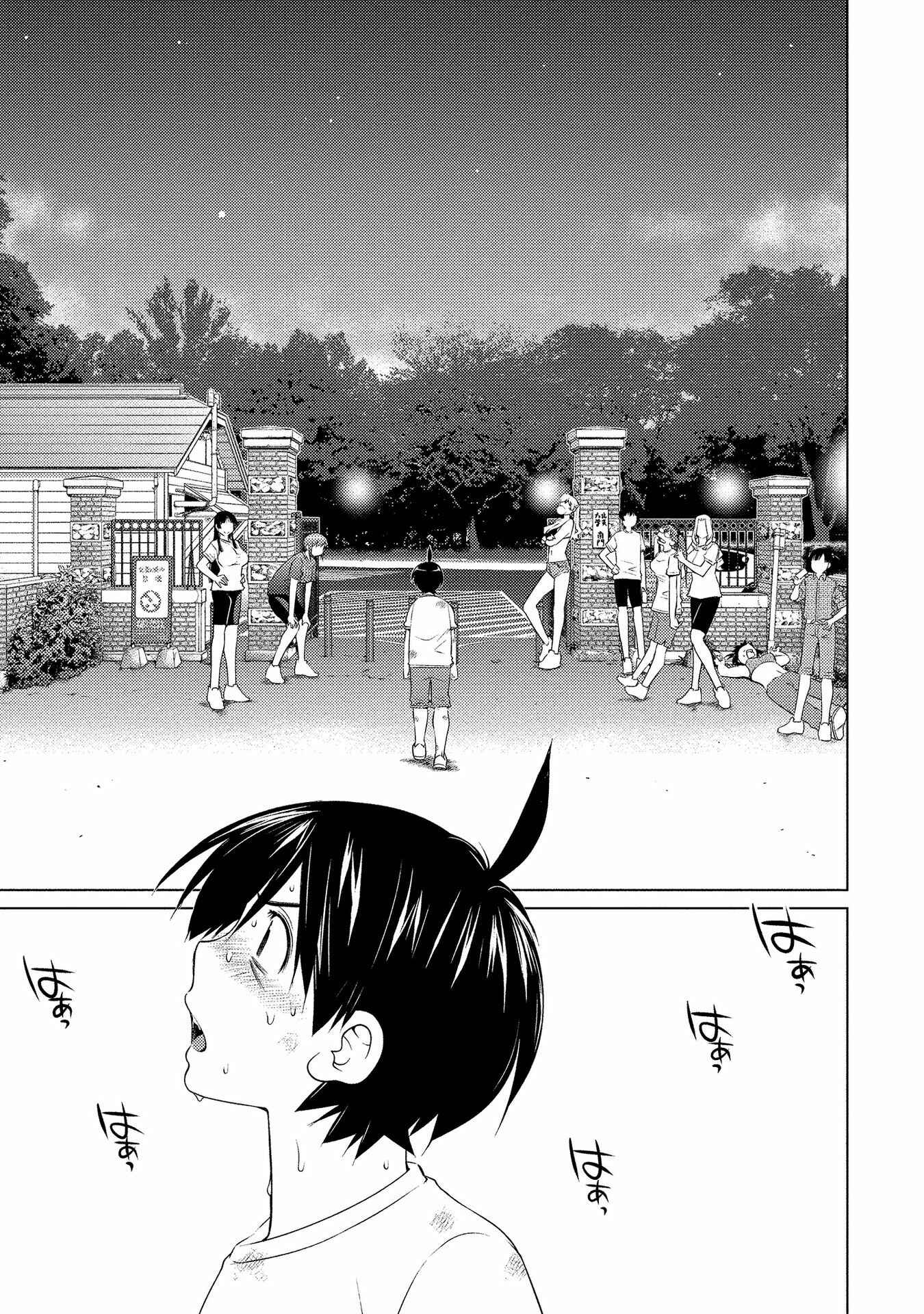 Page 5 Chapter 52 Ookii Onnanoko wa Suki Desu ka?