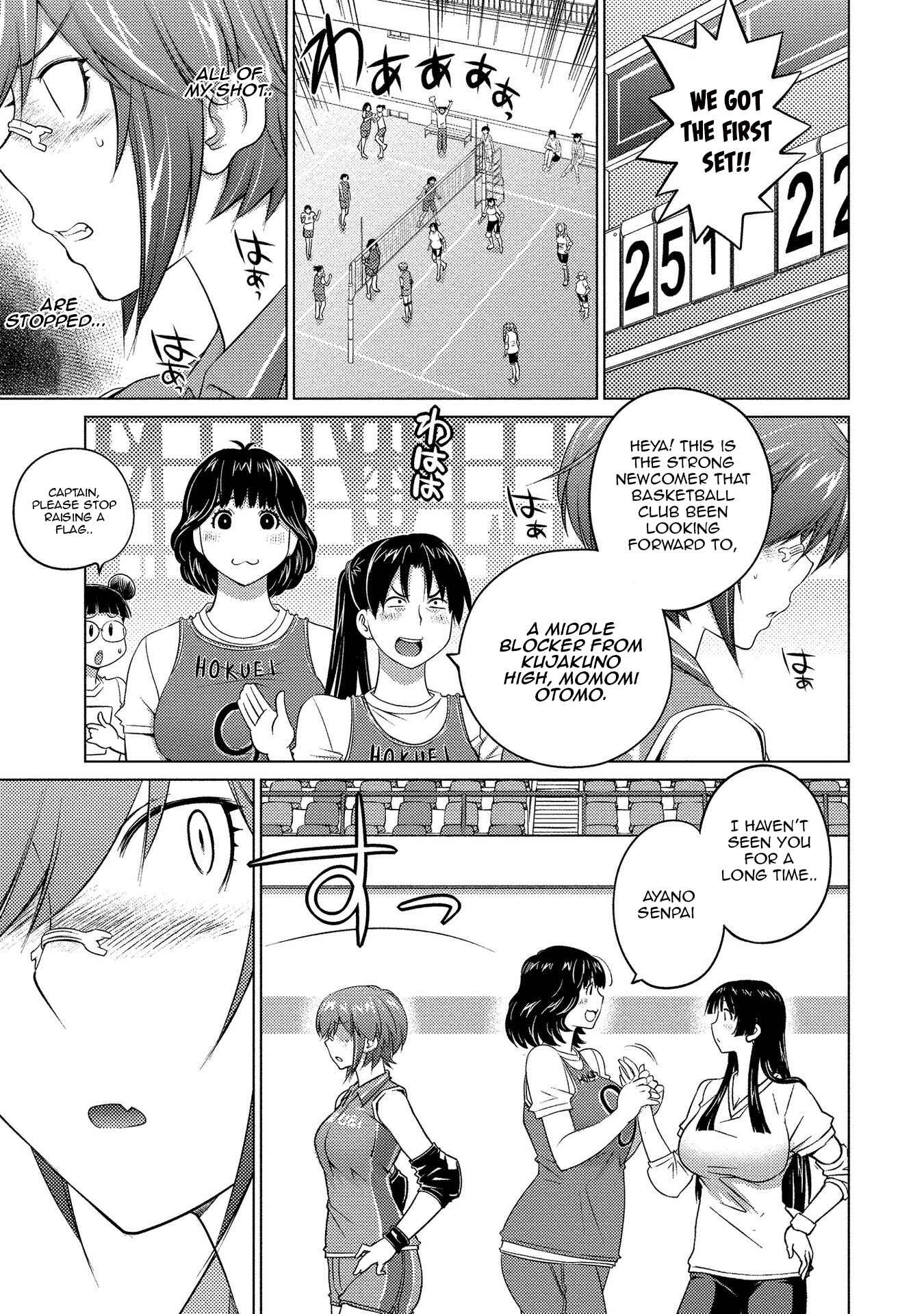 Page 10 Chapter 57 Ookii Onnanoko wa Suki Desu ka?