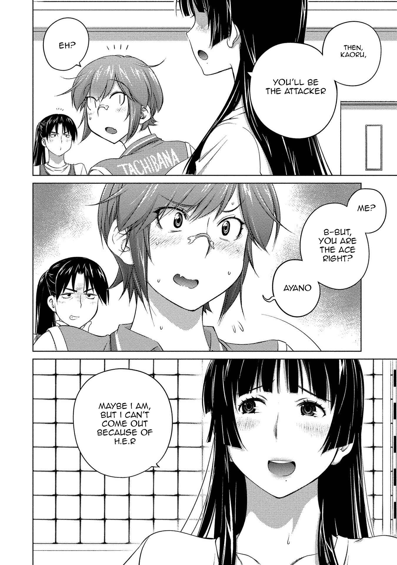 Page 5 Chapter 57 Ookii Onnanoko wa Suki Desu ka?
