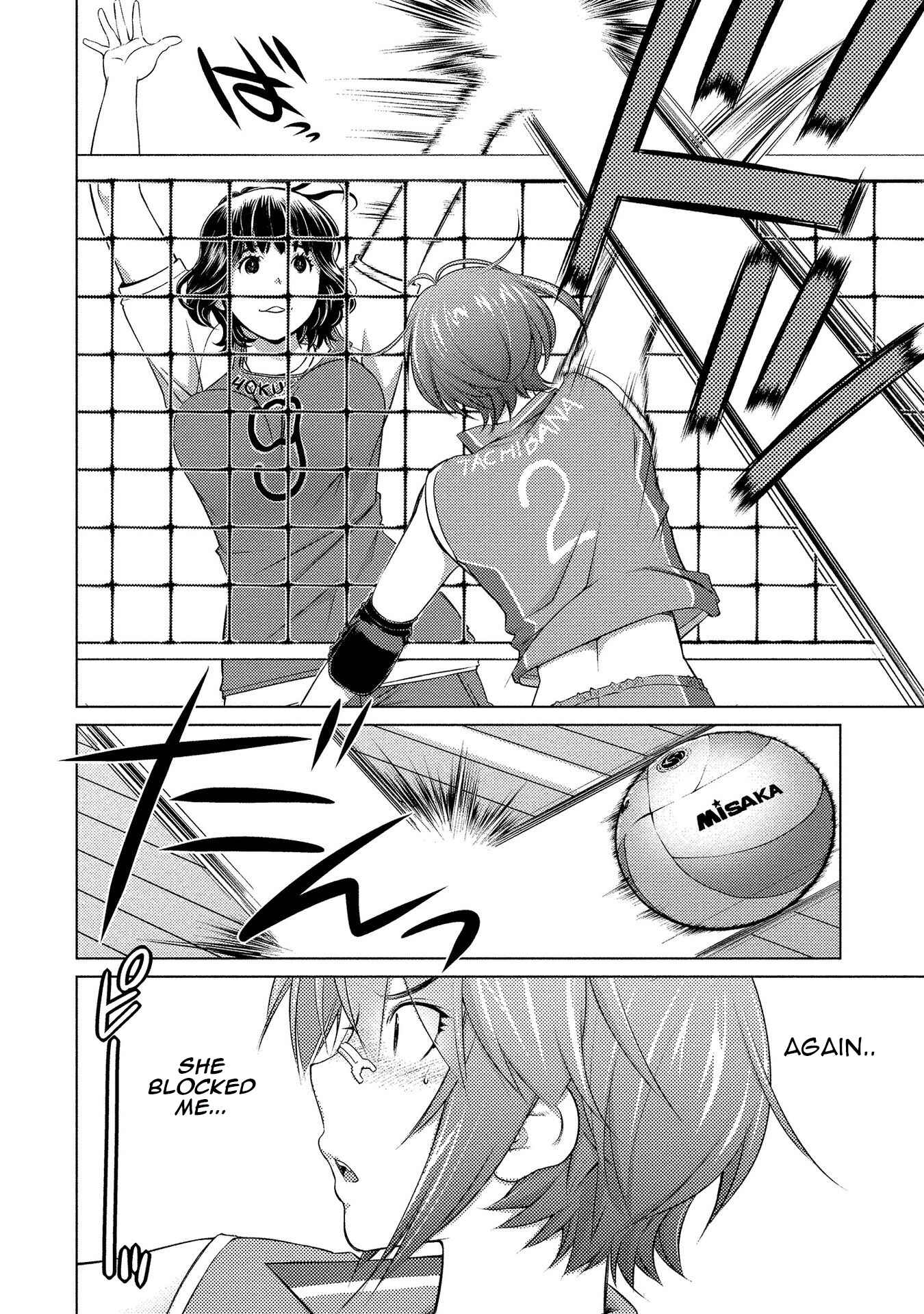 Page 9 Chapter 57 Ookii Onnanoko wa Suki Desu ka?