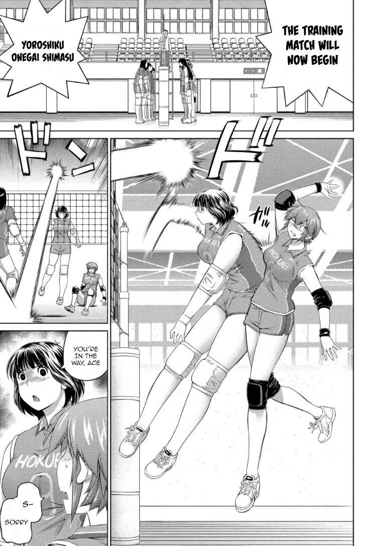 Page 1 Chapter 63 Ookii Onnanoko wa Suki Desu ka?