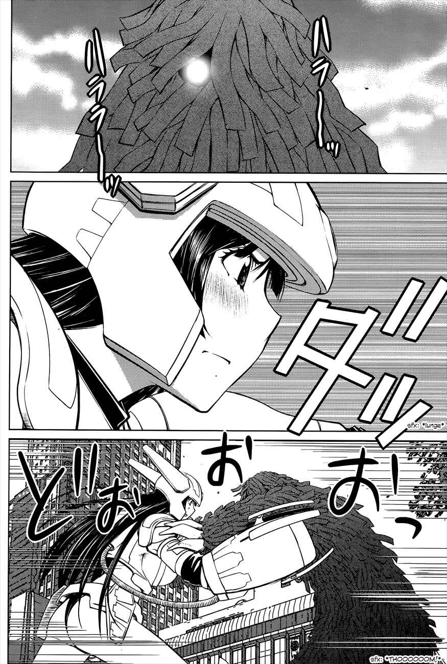 Page 6 Chapter 22 Ookii Onnanoko wa Suki Desu ka?