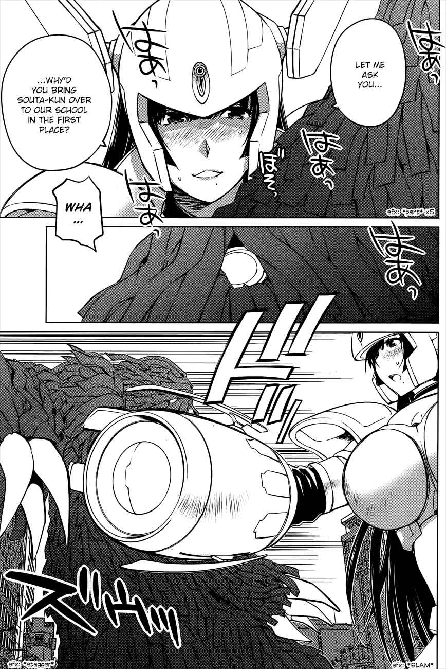 Page 7 Chapter 22 Ookii Onnanoko wa Suki Desu ka?