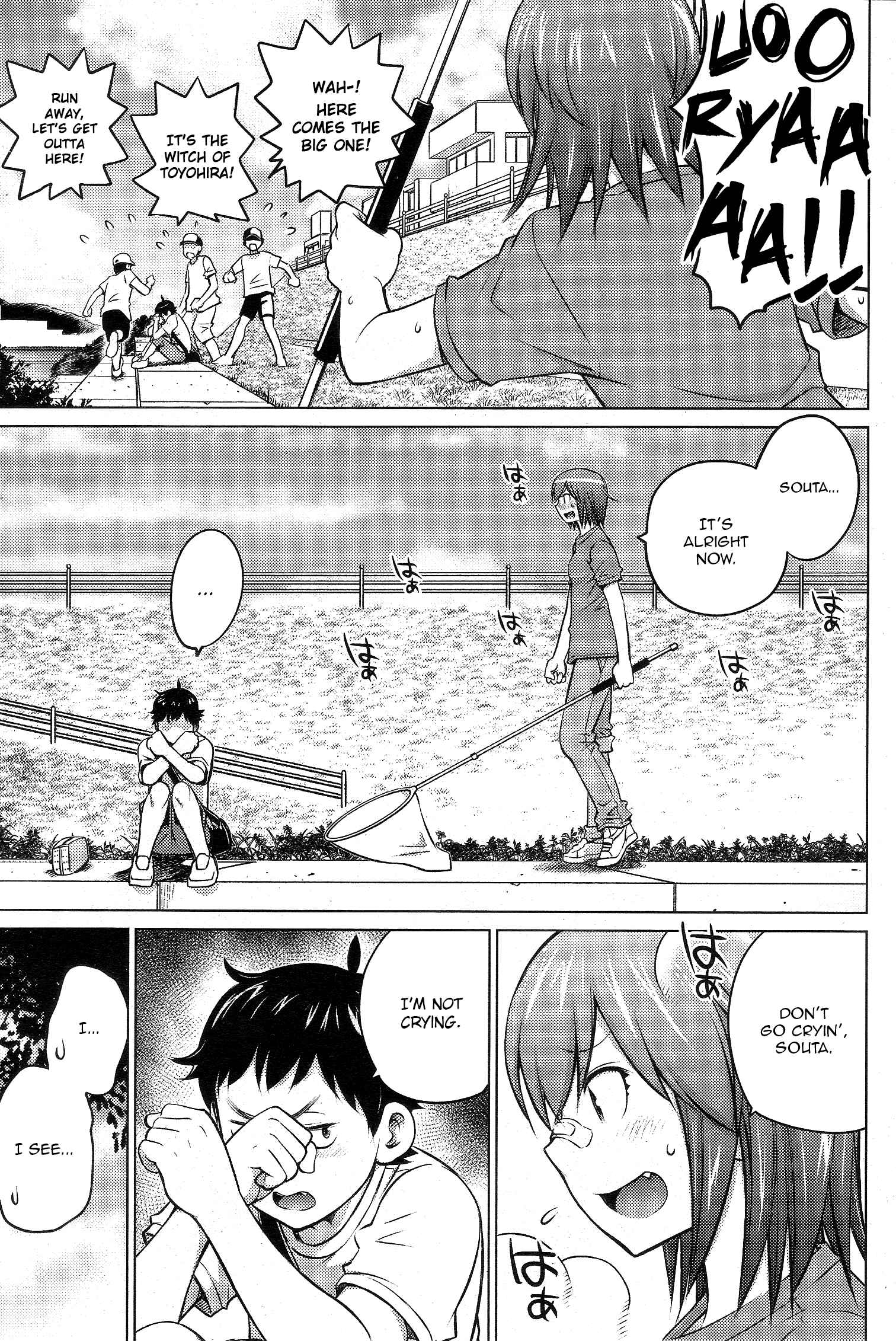 Page 5 Chapter 27 Ookii Onnanoko wa Suki Desu ka?