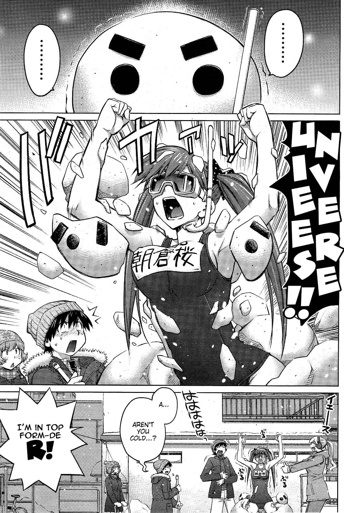 Page 3 Chapter 14 Ookii Onnanoko wa Suki Desu ka?