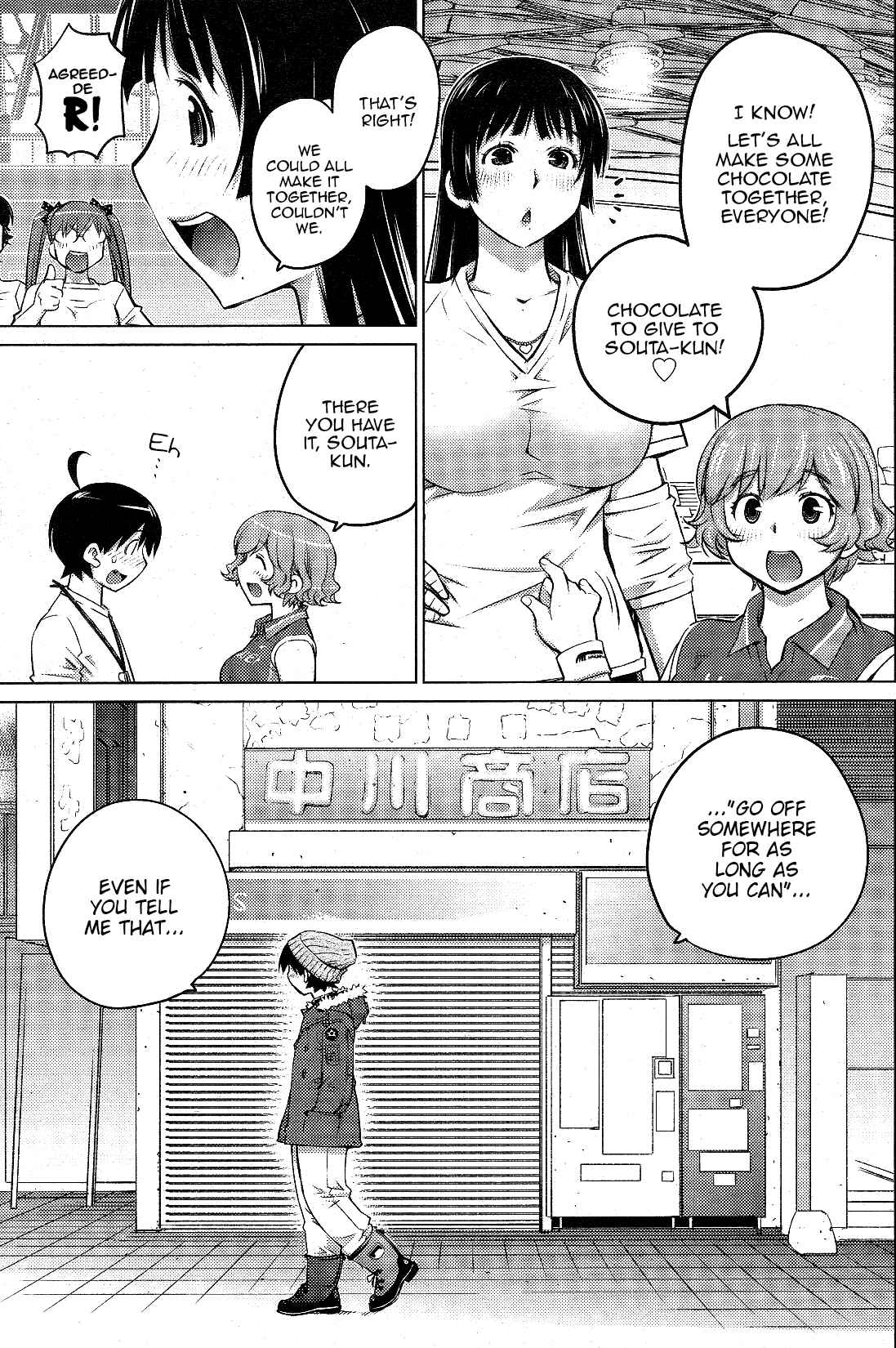 Page 9 Chapter 14 Ookii Onnanoko wa Suki Desu ka?