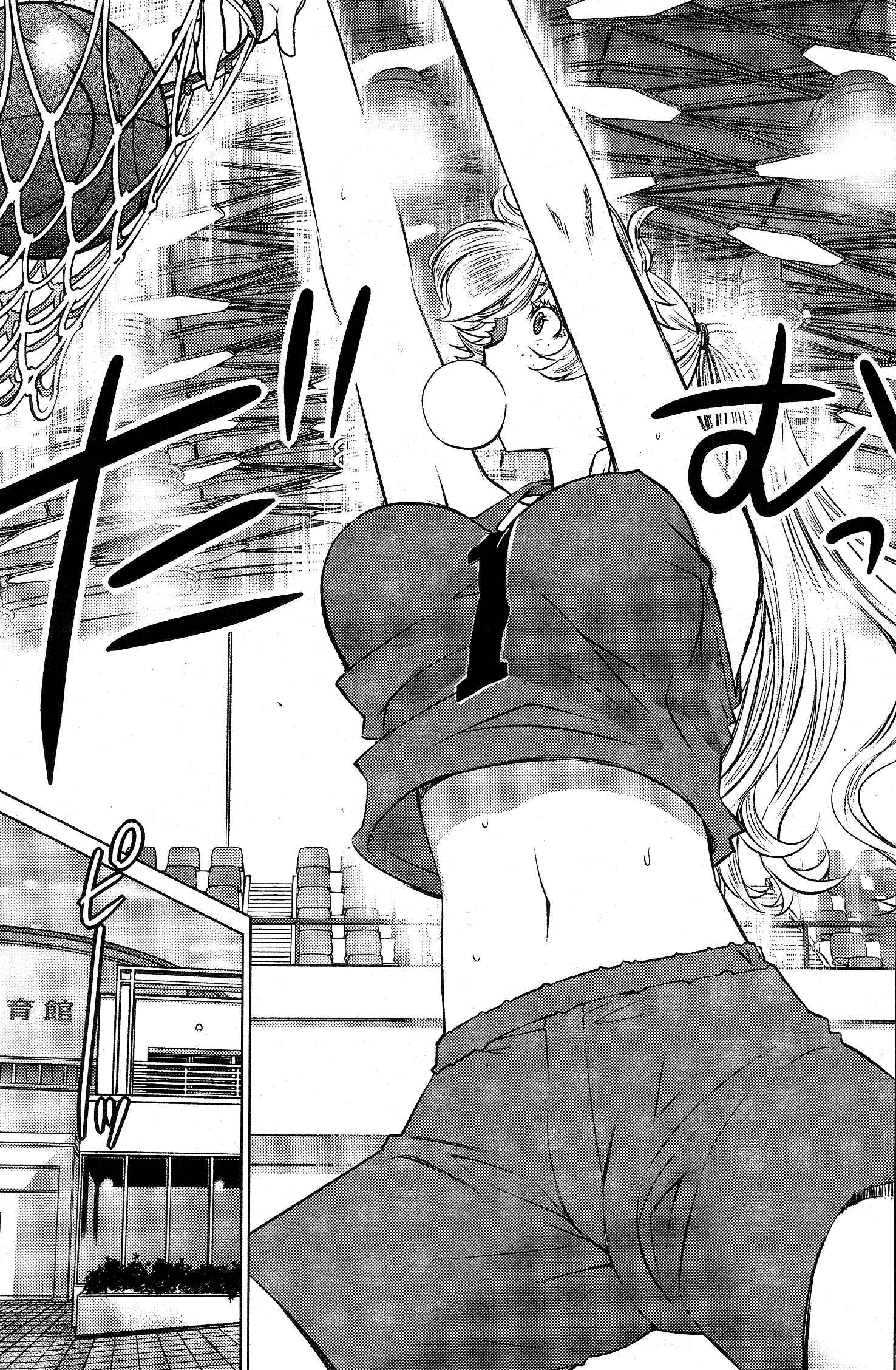 Page 9 Chapter 20 Ookii Onnanoko wa Suki Desu ka?