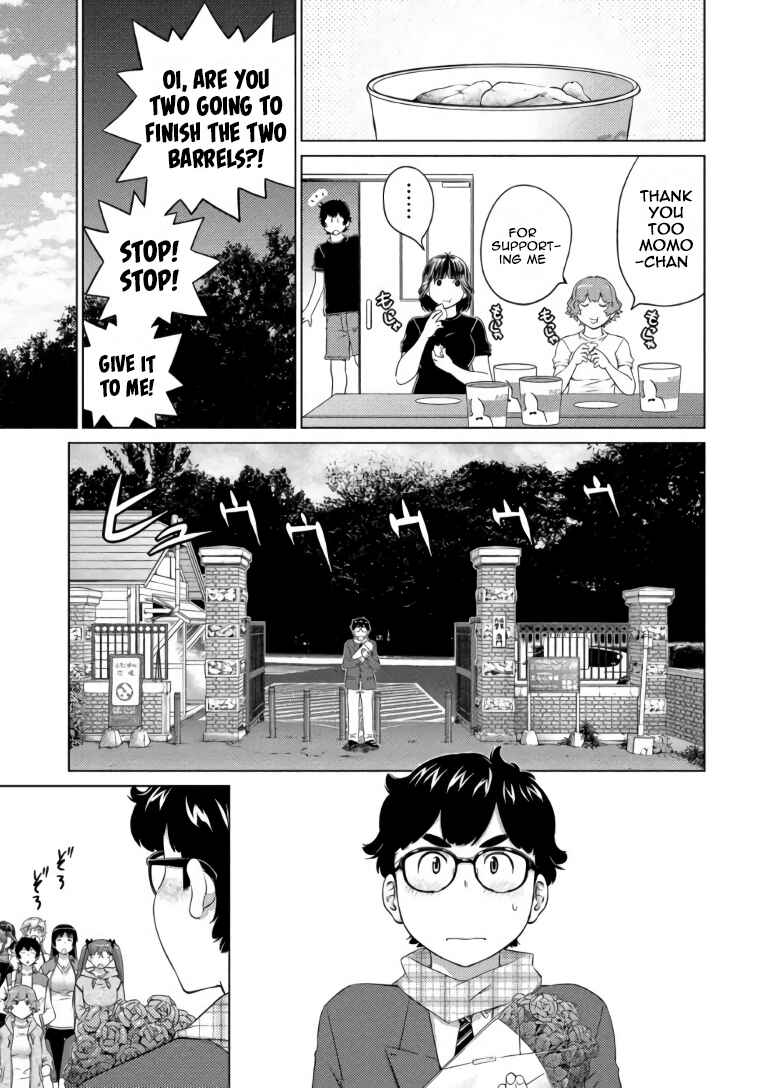 Page 5 Chapter 67 Ookii Onnanoko wa Suki Desu ka?