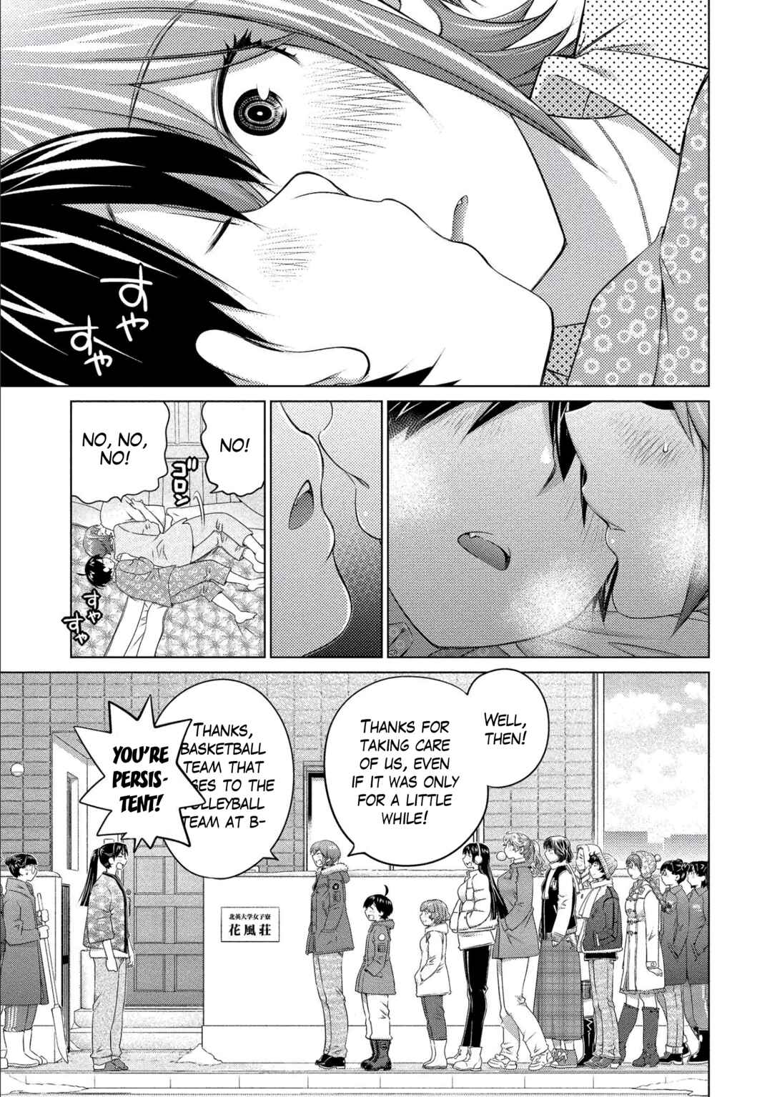 Page 10 Chapter 77 Ookii Onnanoko wa Suki Desu ka?