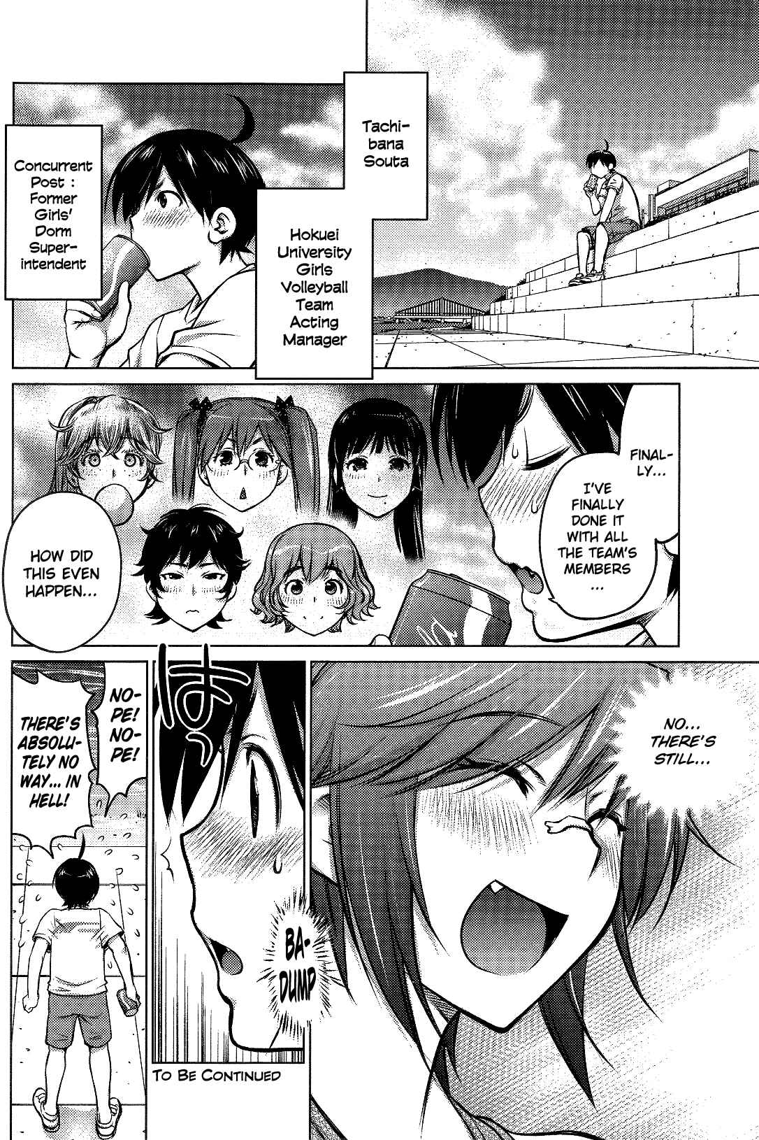 Page 18 Chapter 7 Ookii Onnanoko wa Suki Desu ka?