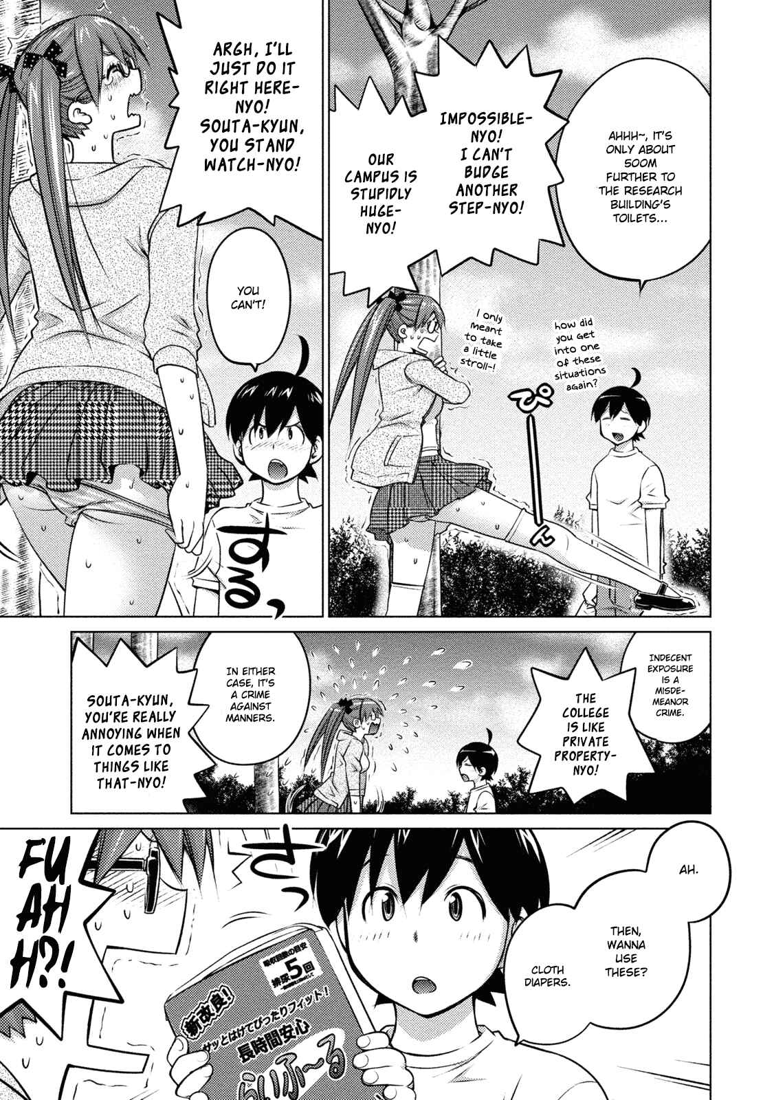 Page 3 Chapter 35 Ookii Onnanoko wa Suki Desu ka?