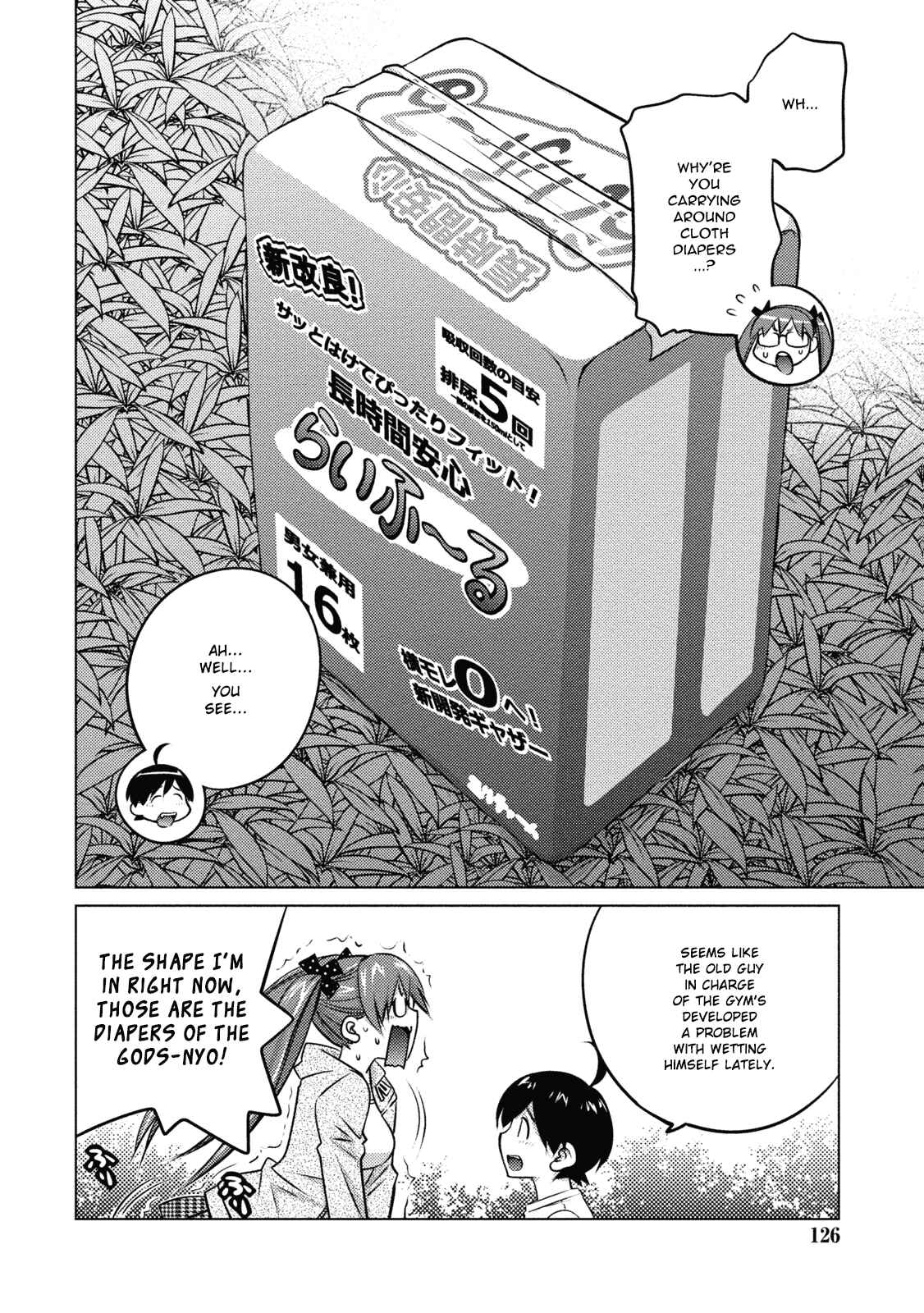 Page 4 Chapter 35 Ookii Onnanoko wa Suki Desu ka?