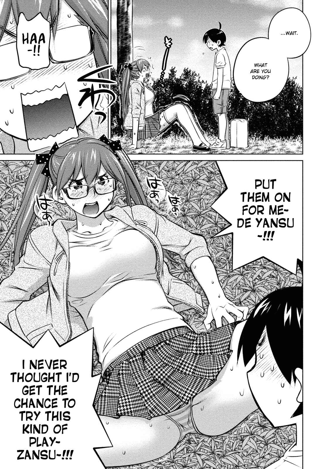 Page 5 Chapter 35 Ookii Onnanoko wa Suki Desu ka?