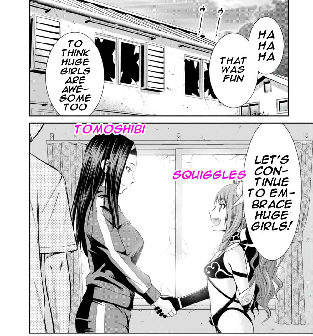 Page 17 Chapter 61 Ookii Onnanoko wa Suki Desu ka?