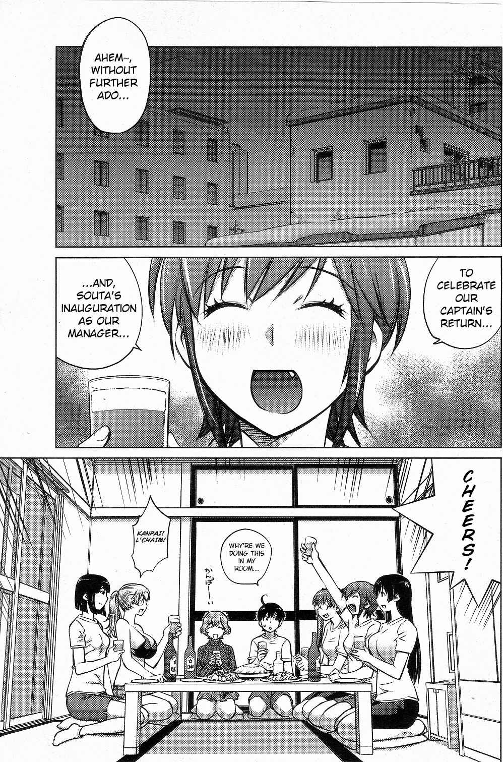 Page 11 Chapter 3 Ookii Onnanoko wa Suki Desu ka?