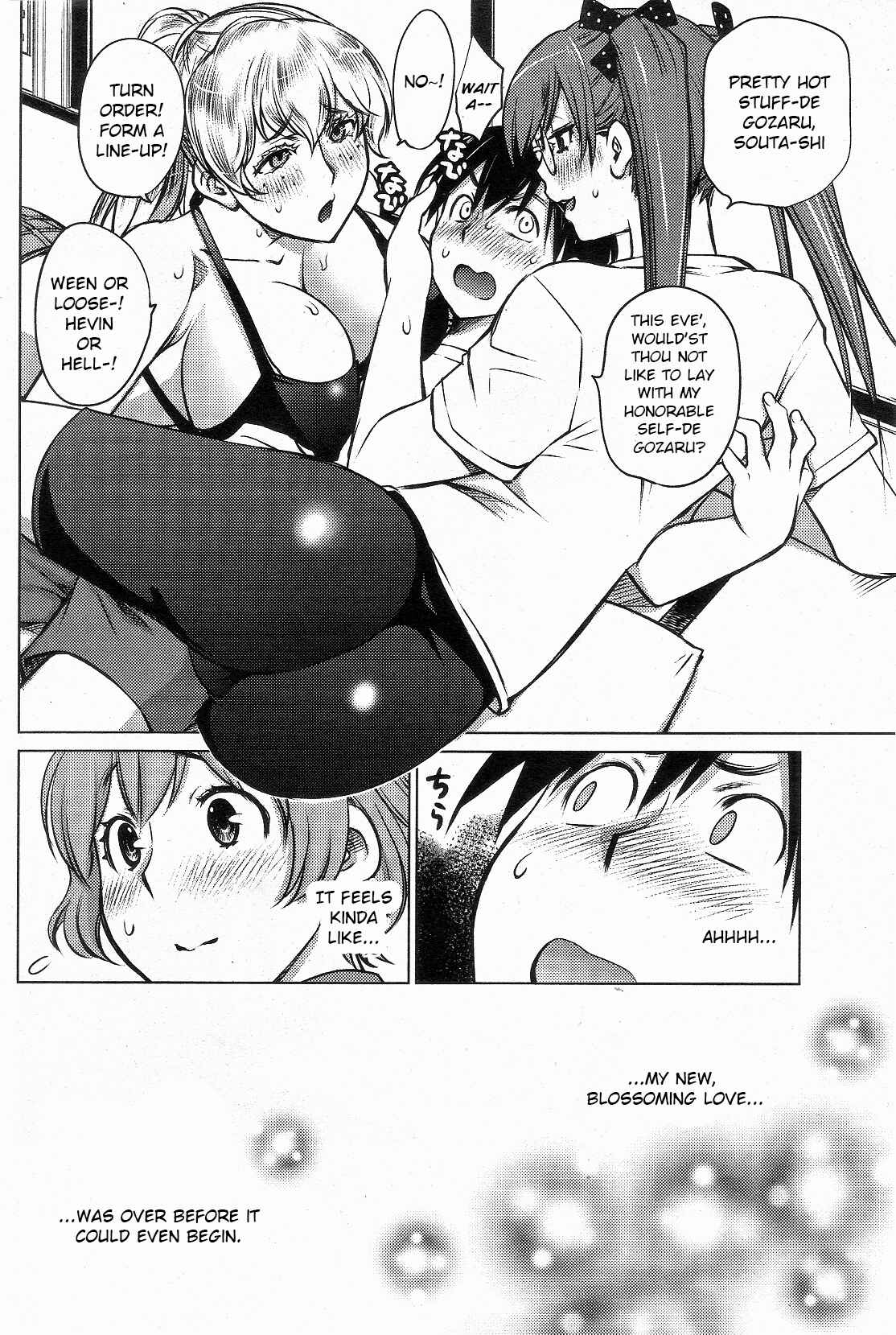 Page 14 Chapter 3 Ookii Onnanoko wa Suki Desu ka?
