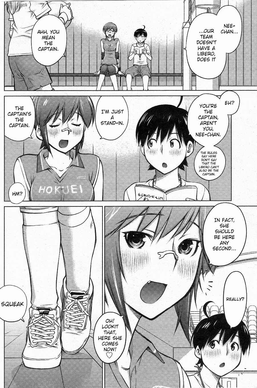 Page 2 Chapter 3 Ookii Onnanoko wa Suki Desu ka?