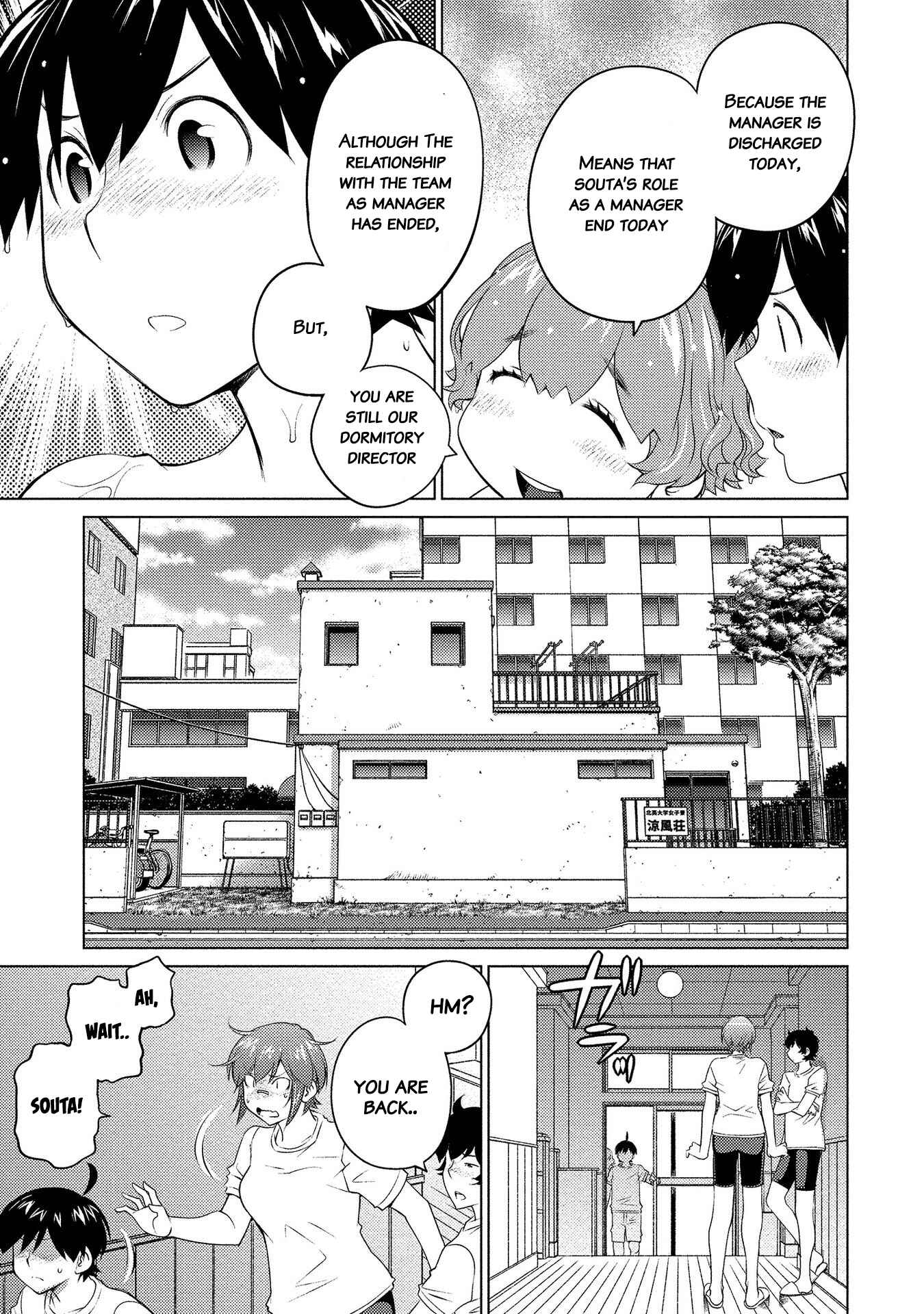 Page 13 Chapter 50 Ookii Onnanoko wa Suki Desu ka?