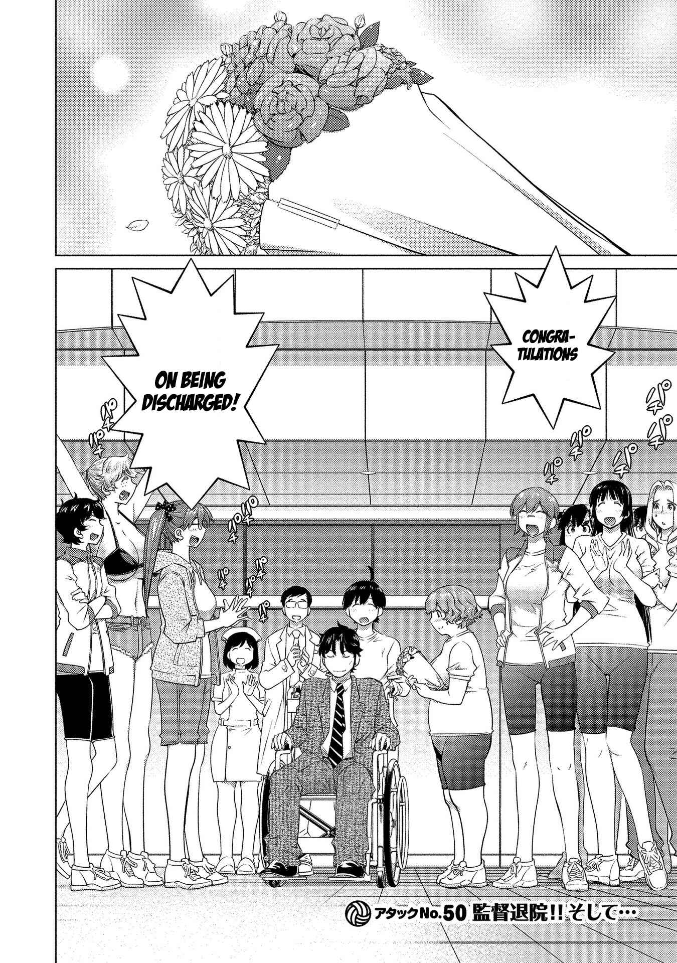 Page 2 Chapter 50 Ookii Onnanoko wa Suki Desu ka?